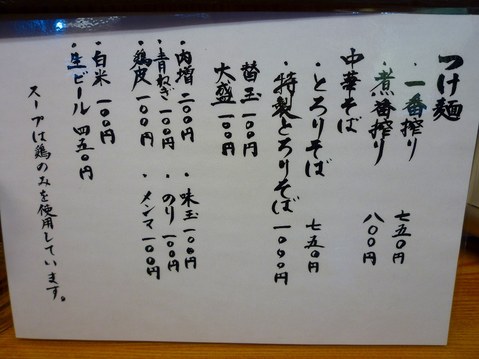 ��������˥塼
