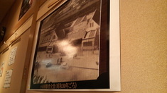 �ޤ�ܤ���ƲŹ�⣱