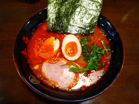 赤牙 牙らーめん4辛+味たまご