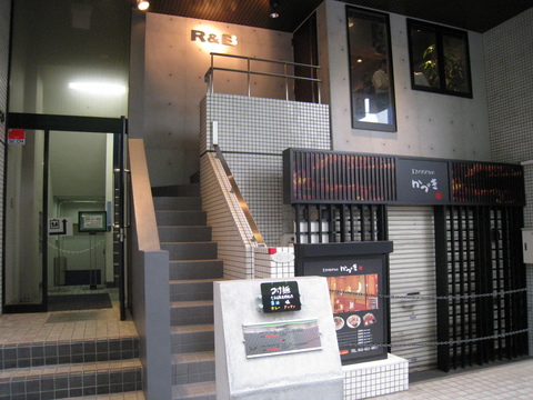 R&B外観