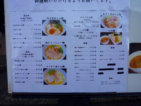 �ݿ���˥塼
