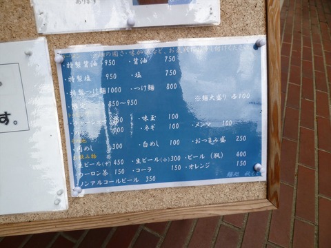 P1120594_R