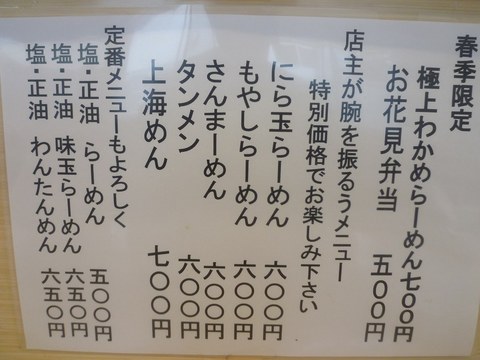 �ۤ���������˥塼