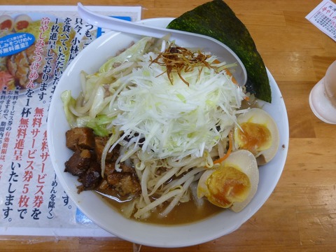 小林屋 札幌らーめん