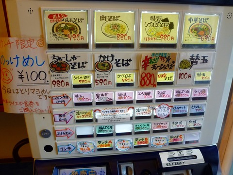 ���Ťޤ����䵡