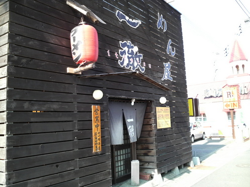 一徹外観