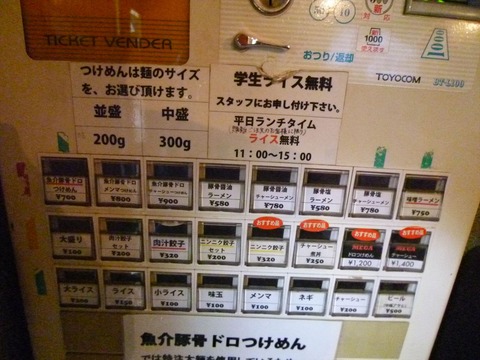 P1150175_R