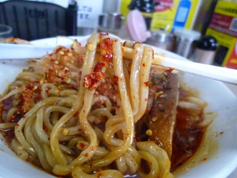 麺