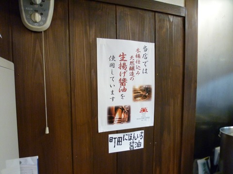 P1140039_R_R