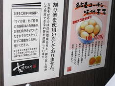 ���᤽�Ф䥫���󥿡���