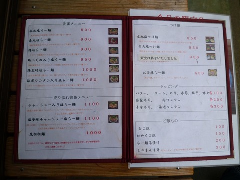 ��˥塼