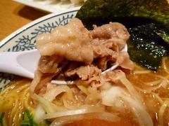 丸源オニク