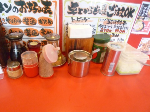 P1150157_R