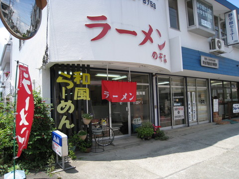 のぞみ外観