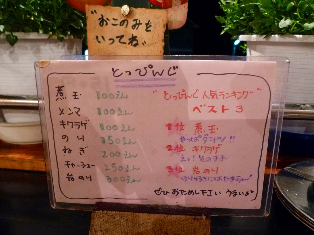 厚木のラーメン好きのくだらないブログ くわんくわん Livedoor Blog ブログ 厚木のラーメン好きのくだらないブログ くわんくわん Livedoor Blog ブログ