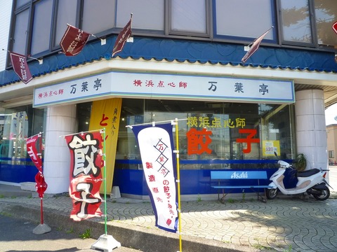 �����⳰��