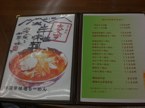 ��ʸ����˥塼