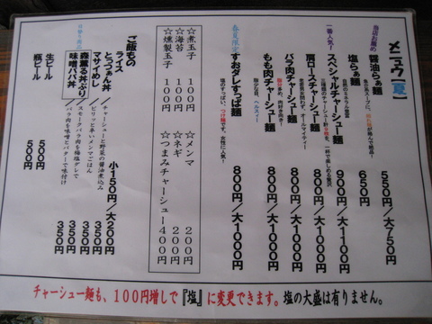 ���񡦥�˥塼