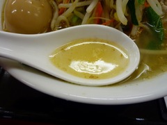 めんや スープ