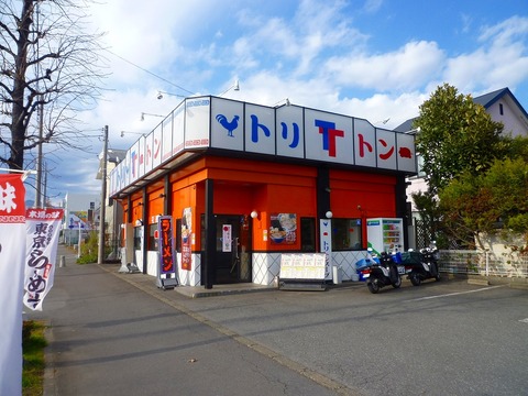 トリトン外観