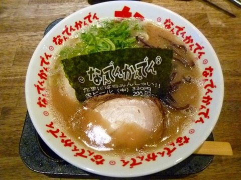 Ⱦ�Ϥ��ޤ��顼���