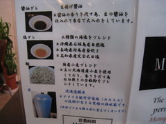 維新こだわり
