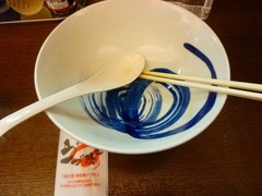 うづまき完食
