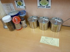 梅家卓上