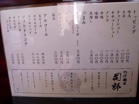 ��Ϻ�ȥåԥ󥰥�˥塼