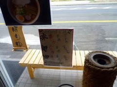 みっちゃんお好み