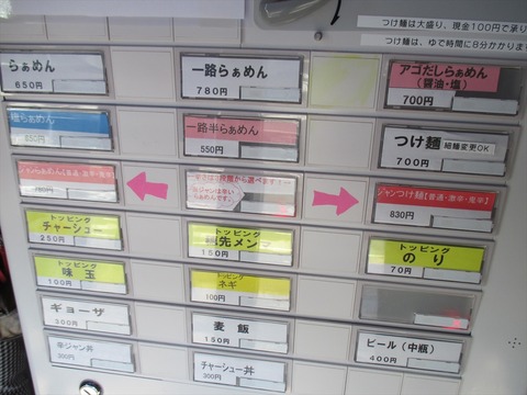 IMG_1136_R