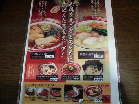 �Ȥ����в�����˥塼