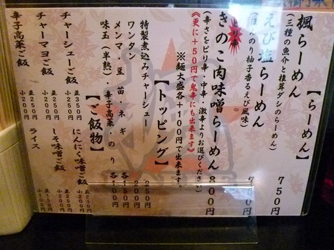 メニュー