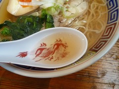 日の出製麺所 スープ