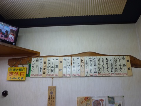 メニュー