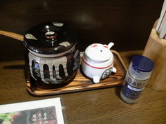 �Ȥ����в������