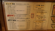 �׿�˼��˥塼1