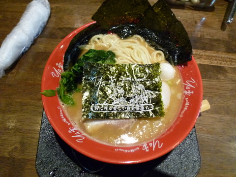 横浜家系サザン豚骨ラーメン+半熟玉子