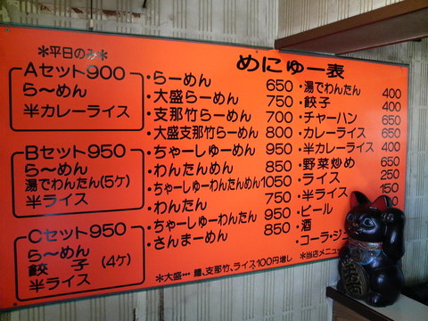 ����Ļ��˥塼