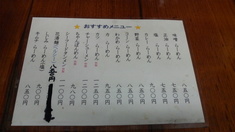 �������˥塼��
