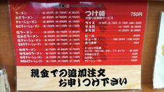 ��ϻ�ȥ�˥塼