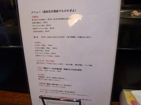 ������ȥ�˥塼