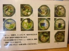 ○屋写真入り