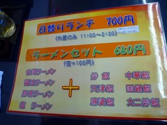福源セット