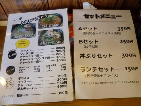 �����˥塼