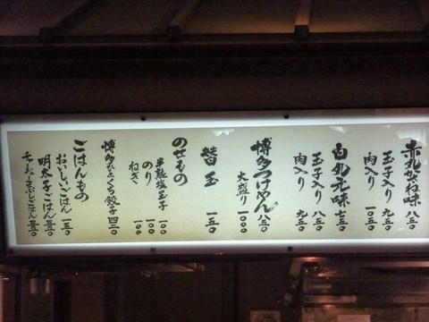 ����Ʋ��˥塼