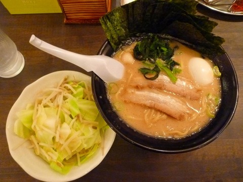 壱六家 ラーメン+トッピング3品