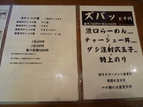 �ΤȤ�ޥ�˥塼��