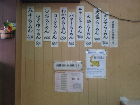 ������˥塼