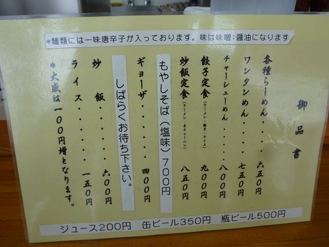 ��˥塼